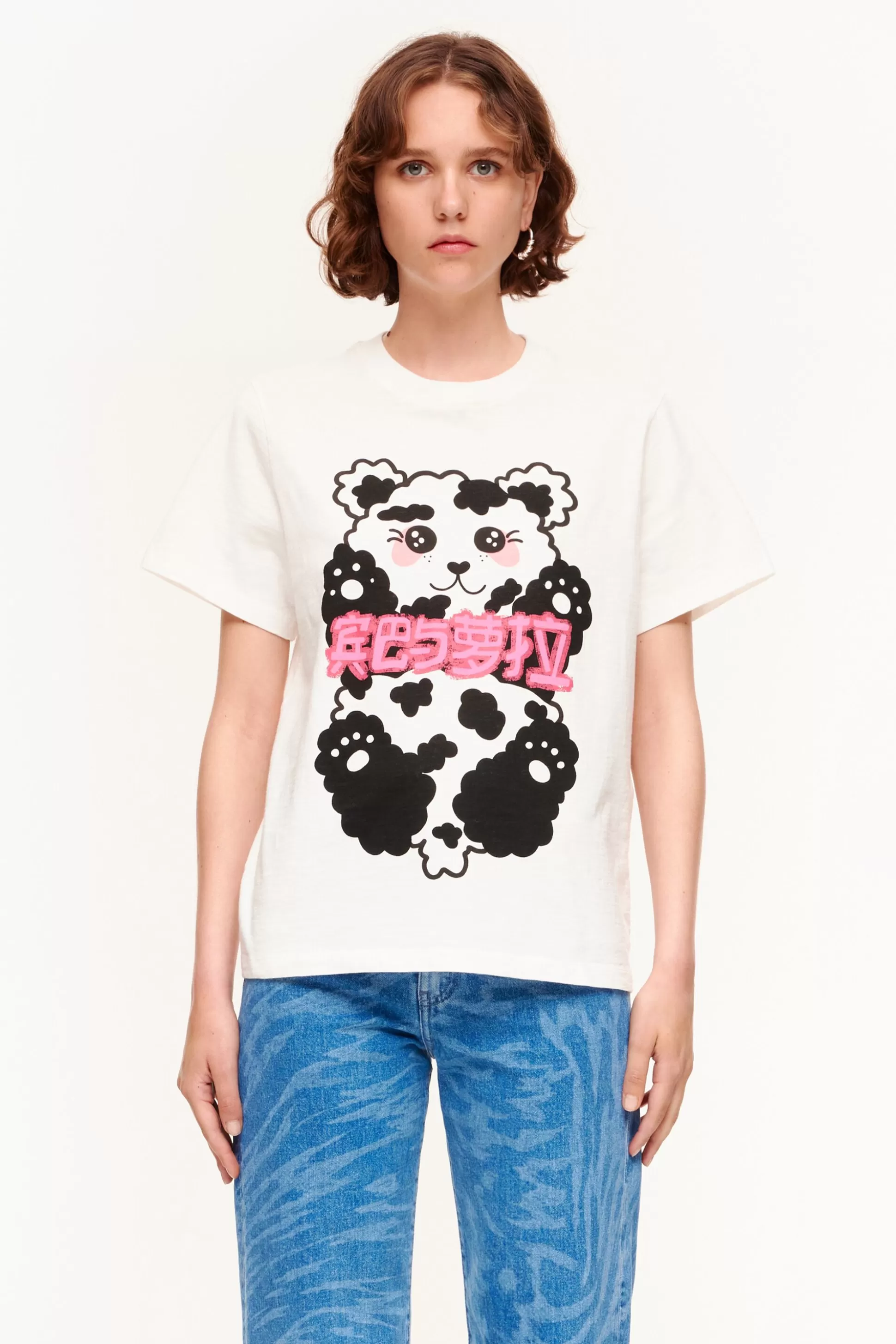 Cheap BIMBA Y LOLA T-Shirt Urso Panda Branco White